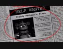 【FNAF】超ヘタレが絶叫ピザ屋を警備する【ホラー実況】第1夜