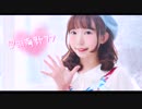 【nana】君色に染まる 踊ってみた