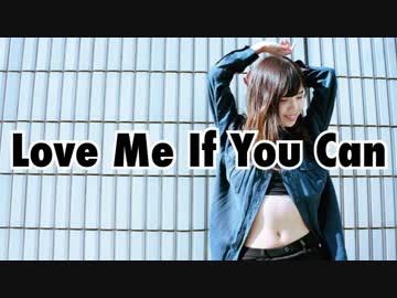 【うか】Love Me If You Can【踊ってみた】