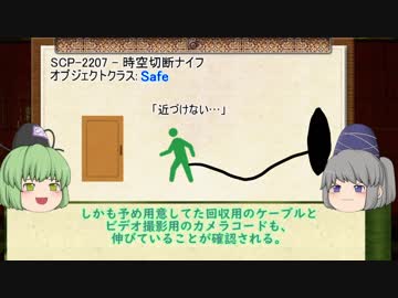 ふとじこのＳＣＰ紹介　part4