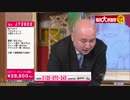 またまたハメられた地金KYM