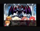 【実況】美少女＋RPG？やるしかない #11【Hero and Daughter】