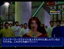 【実況】J1優勝を目指して！Part.44