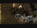 魔の者の魂を求めて…【Demon's Souls】♯１