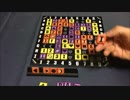 フクハナのボードゲーム紹介 No.222『ジョイント・ブロッカーズ』