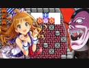 【モバマス】ドラゴンクエスト2～日野茜と大神官ハーゴン～