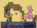 【理想郷を造る物語】ざくざくアクターズ実況 part218
