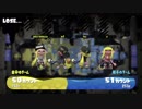 【二人実況】スプラトゥーン2 二人でリグマ Part７