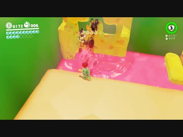 【実況】スーパーマリオ オデッセイでたわむれる Part16