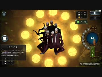 自分の事を鉄華団団長だと思い込んでいる精神異常クロノス.orga