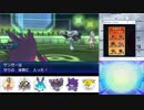 【ポケモンUSM】 滑舌を取り戻すシングルレート part18 【1744～】