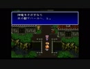 脳筋女のバハムートラグーン【女性実況】　part13