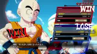 ドラゴンボール ファイターズ オープンβをだらだらやってみた