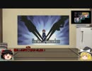 ゆっくりが遊戯王の歴史を語るようです。【王国編(予選)】