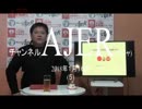 『今年の抱負①』THE・REAL・OKINAWA AJER2018.1.16(5)