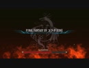 【誰ガ為のアルケミスト】FINAL FANTASY XV コラボ[EX6]
