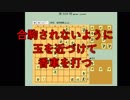 ３手詰め１万本ノック　第５０９回☆びわ