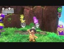 激写したりしなかったりするマリオオデッセイ【プレイ動画その７８】