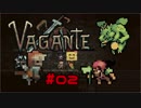 【Vagante】おっさんの新ダンジョン引きこもり生活 #02【ゆっくり実況】