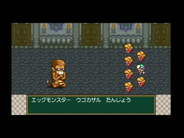 【半熟英雄】アプリを衝動買いしてやりたおす　2