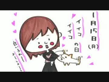 井口裕香のむ～～～ん⊂（　＾ω＾）⊃ 第381回 [2018.01.15]