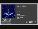 【simai】コネクト [EDIT]【創作譜面】