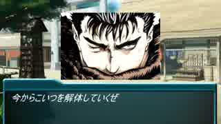 【幻想入り】色々なキャラが幻想入り その5