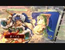 【4品上位】3品に上がりたい蜀使いが送る三国志大戦4_その21