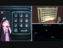 【CALLING～黒き着信～】さあホラーを楽しもう Part3 【VOICEROID実況プレイ】