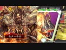ドサンピンがそれなりに頑張る三国志大戦 第5回