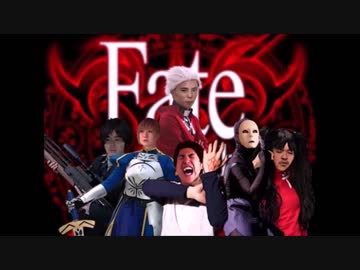 fate/a midsummer night's nasty dream.verまとめ淫夢