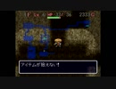 【実況】今日も今日とて風来の。―フェイの最終問題編【7日目】
