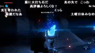 【YTL】うんこちゃん『ゼルダの伝説 ブレス オブ ザ ワイルド』part55