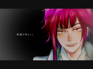 ついったろぐ【人力A3!】【誉一三万至紬】