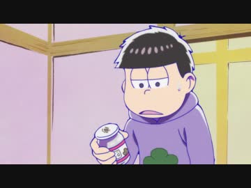 【おそ松さん】ひたすらびんを叩きつけ続ける一松【耐久】