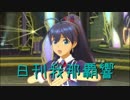 日刊 我那覇響 第1589号 「太陽のジェラシー」 【ソロ】