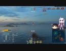 【VOICEROID実況】ゆかりさんは艦長part３【WoWs】