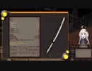 【Kenshi】名刀武器を全部集める冒険記Part2【紲星あかり】