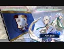 【三国志大戦】空猫の三国志大戦 part85〈vs黄忠バラ〉