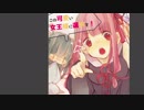 琴葉王国２　この可愛い女王様に選択を！02【Reigns Her Majesty】