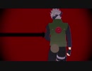 【MMDナルト】 カカシ先生で一騎当千