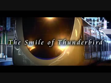 The Smile of Thunderbird