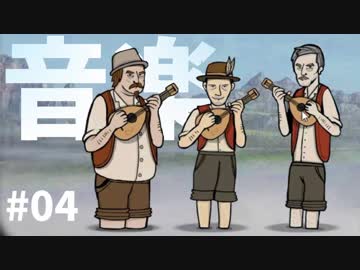 クセが凄すぎるサイコパス脱出ゲーム #04【Rusty Lake Paradise】