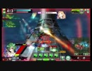 【SS1】ボーダーブレイクニコニコ爆散日記:11日目