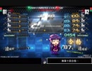 [beatmania IIDX  CANNON BALLERS]皆伝を目指す　part34