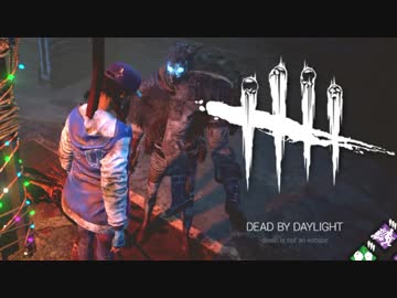 【ゆっくり実況】 拝啓 Dead by Daylight ＃７３ 【ver 1.8.3a】