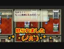 【ロマンシングサガ2】ロマンをシングする物語　#2