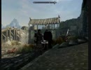 Skyrimを意地でも編集せずに実況プレイ 8本目