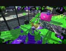【スプラトゥーン２】プラコラカンスト勢のプレイ動画 38.5