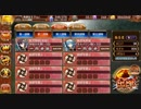 かまいたちの影 前難【城プロRE ☆4以下イベユニ】